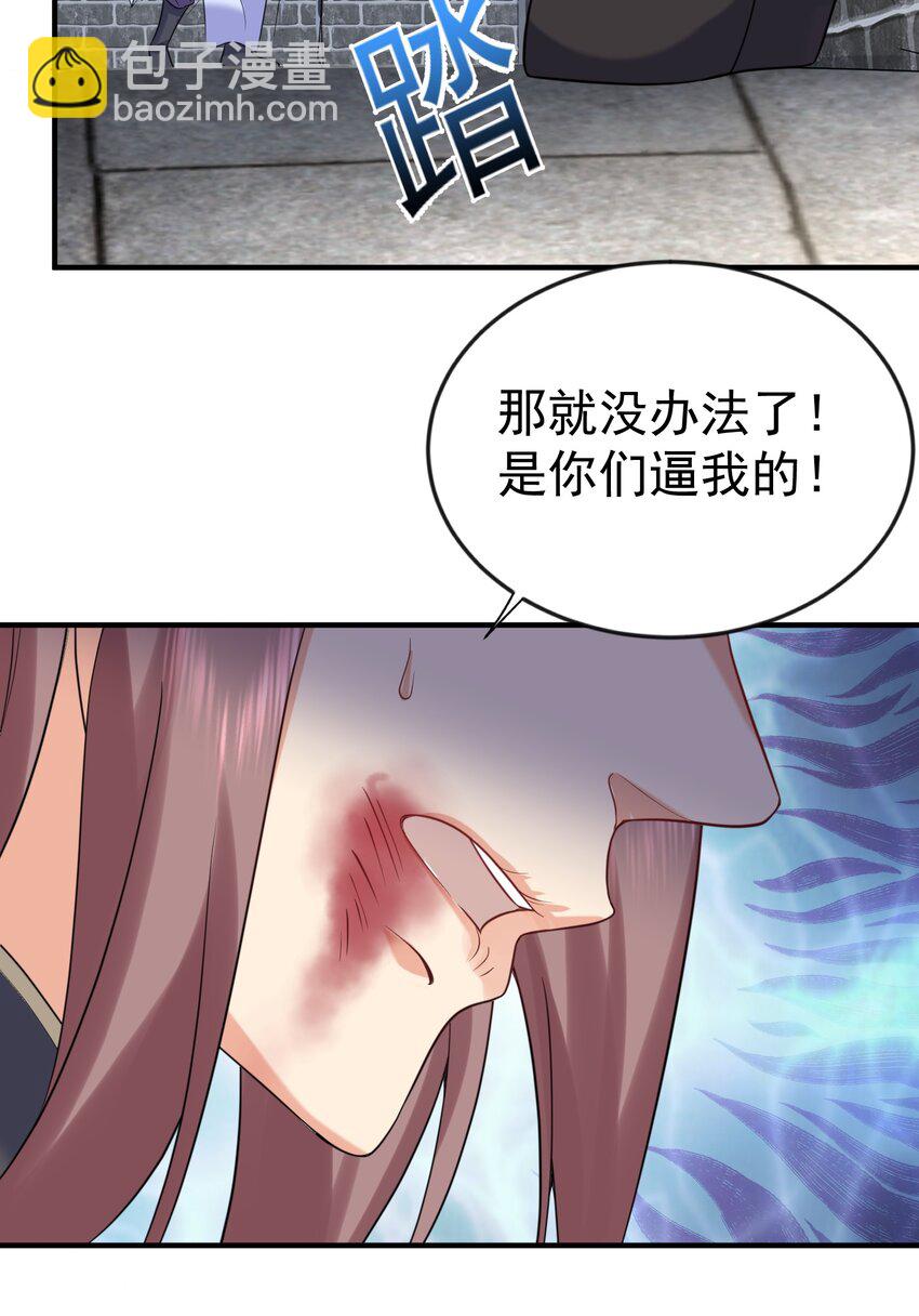 111 龙凤护卫30