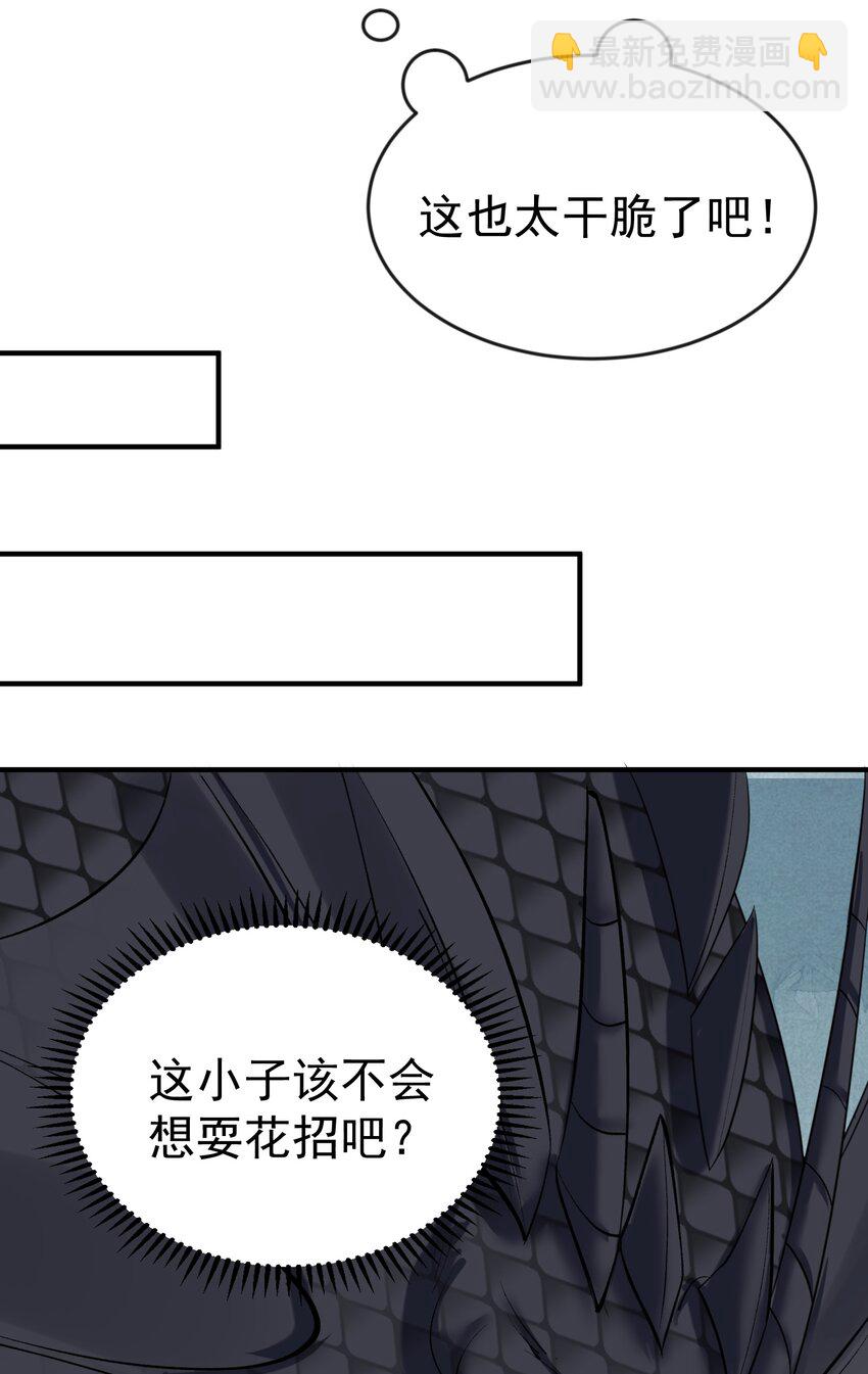 111 龙凤护卫33