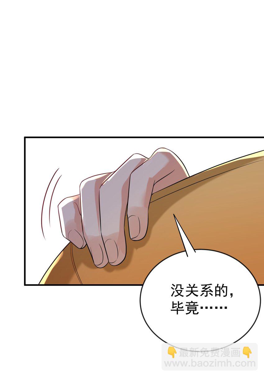 111 龙凤护卫38