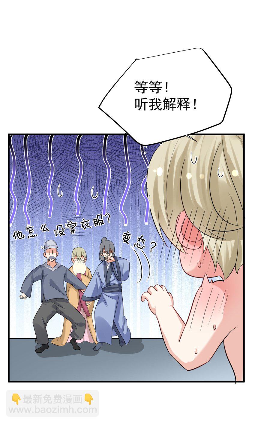 111 龙凤护卫9