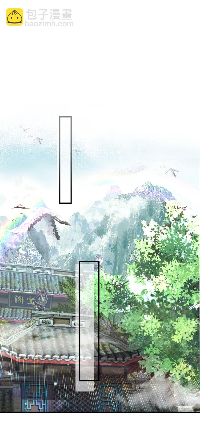 112 仙魂木1