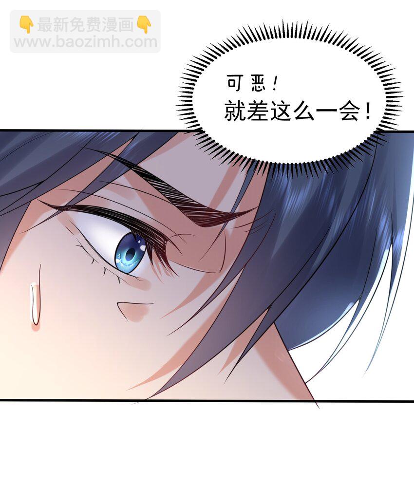 112 仙魂木14