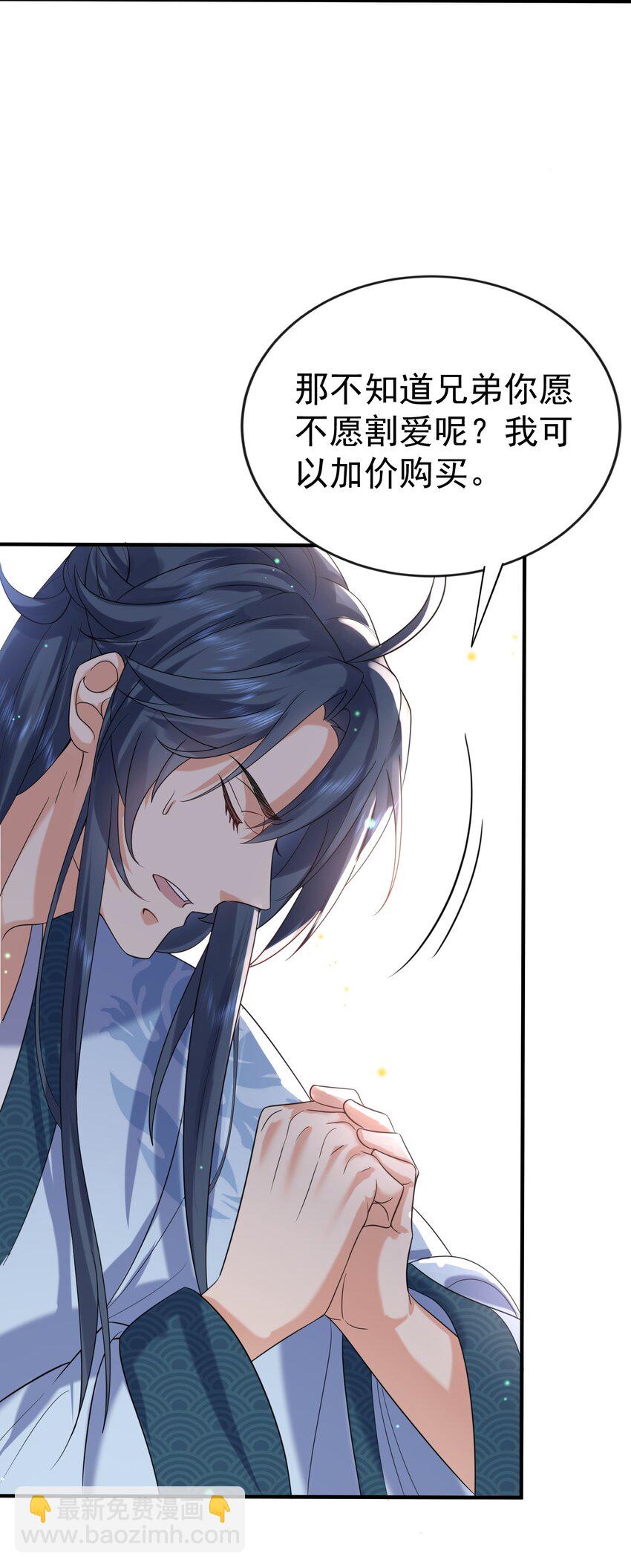 112 仙魂木19