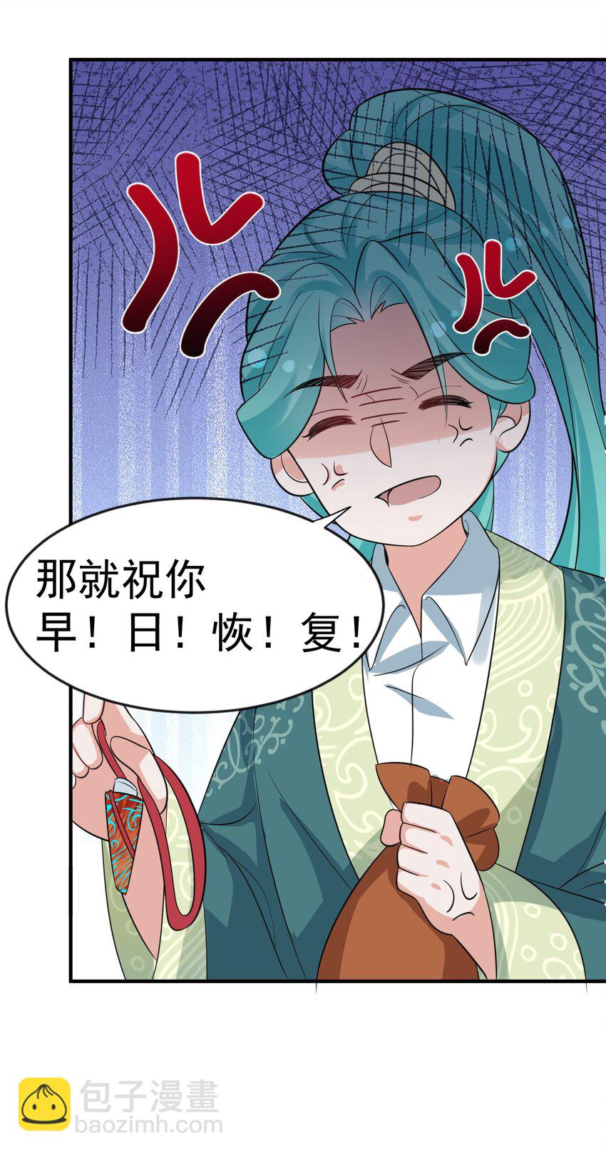112 仙魂木42