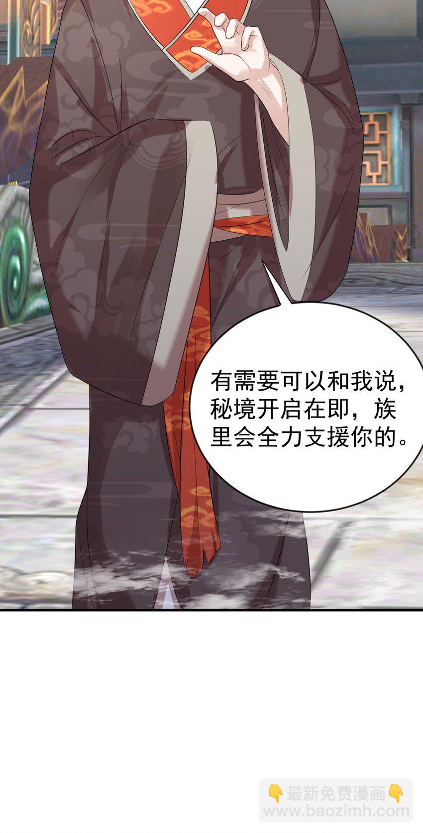 112 仙魂木8