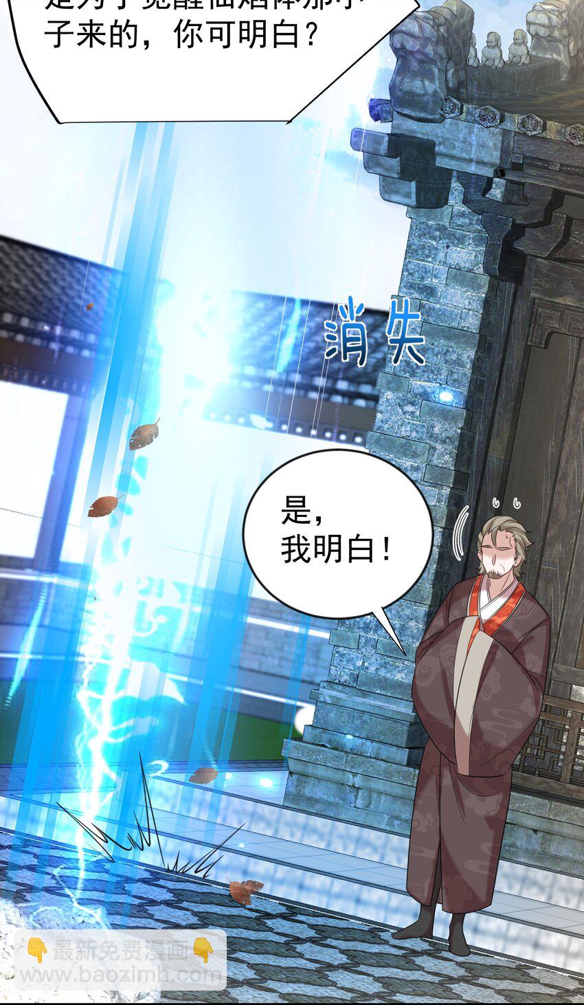 114 吃醋11
