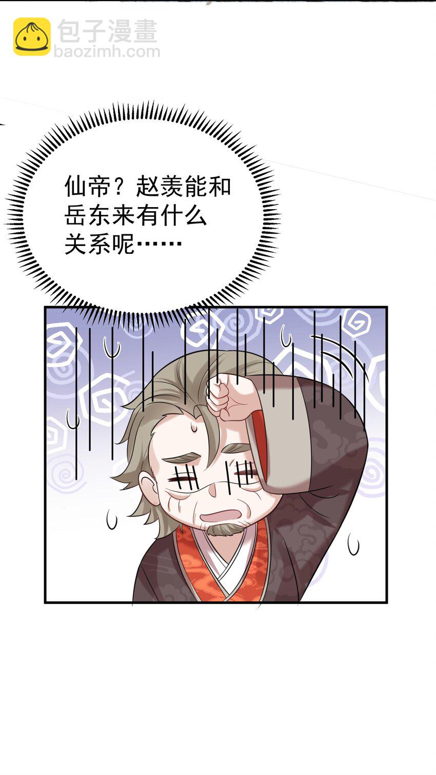 114 吃醋12