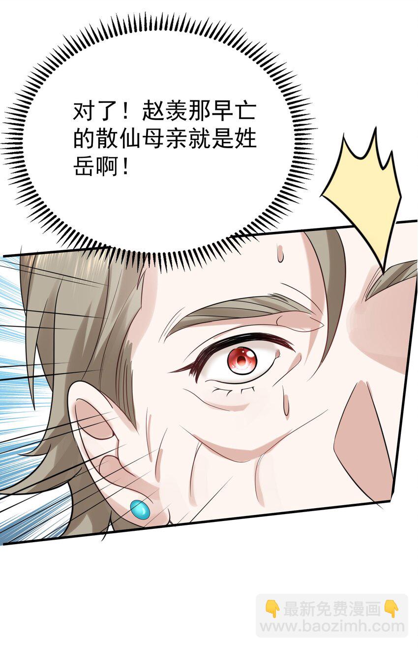 114 吃醋13