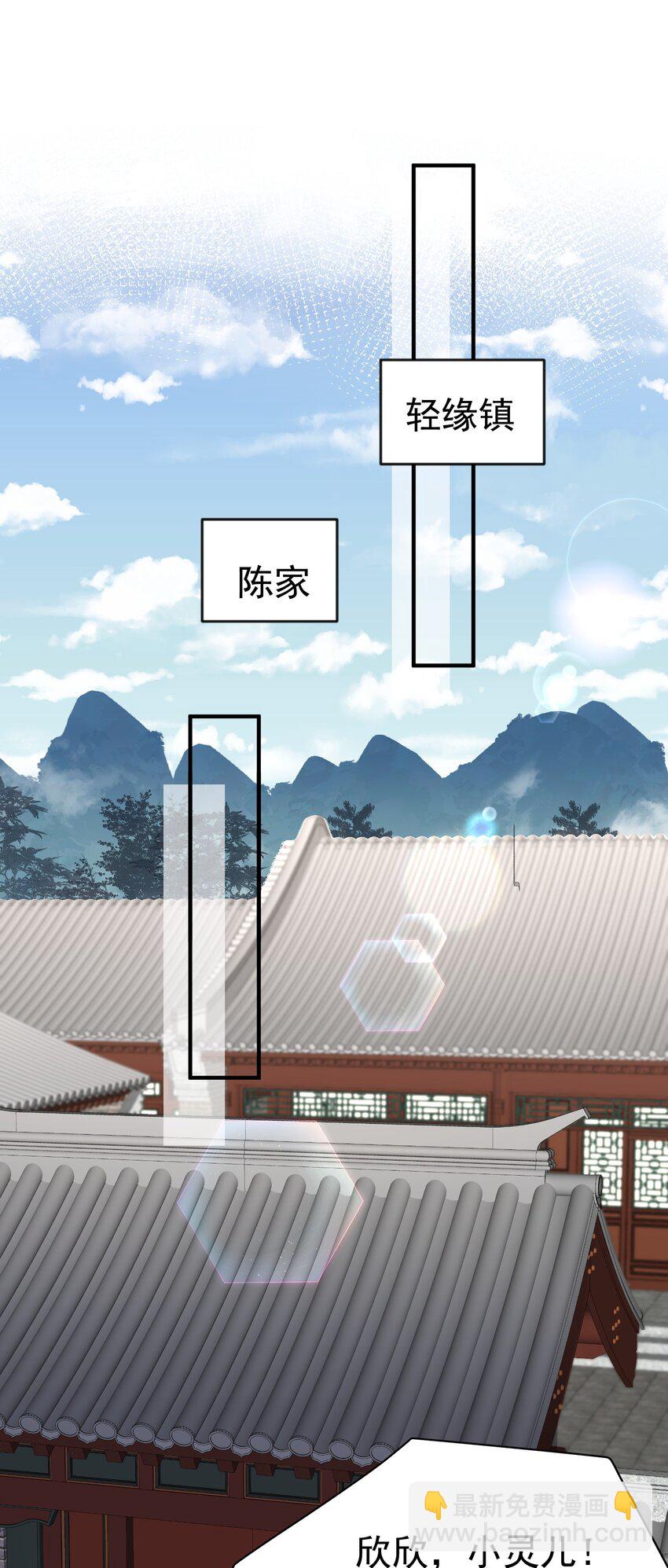 114 吃醋14