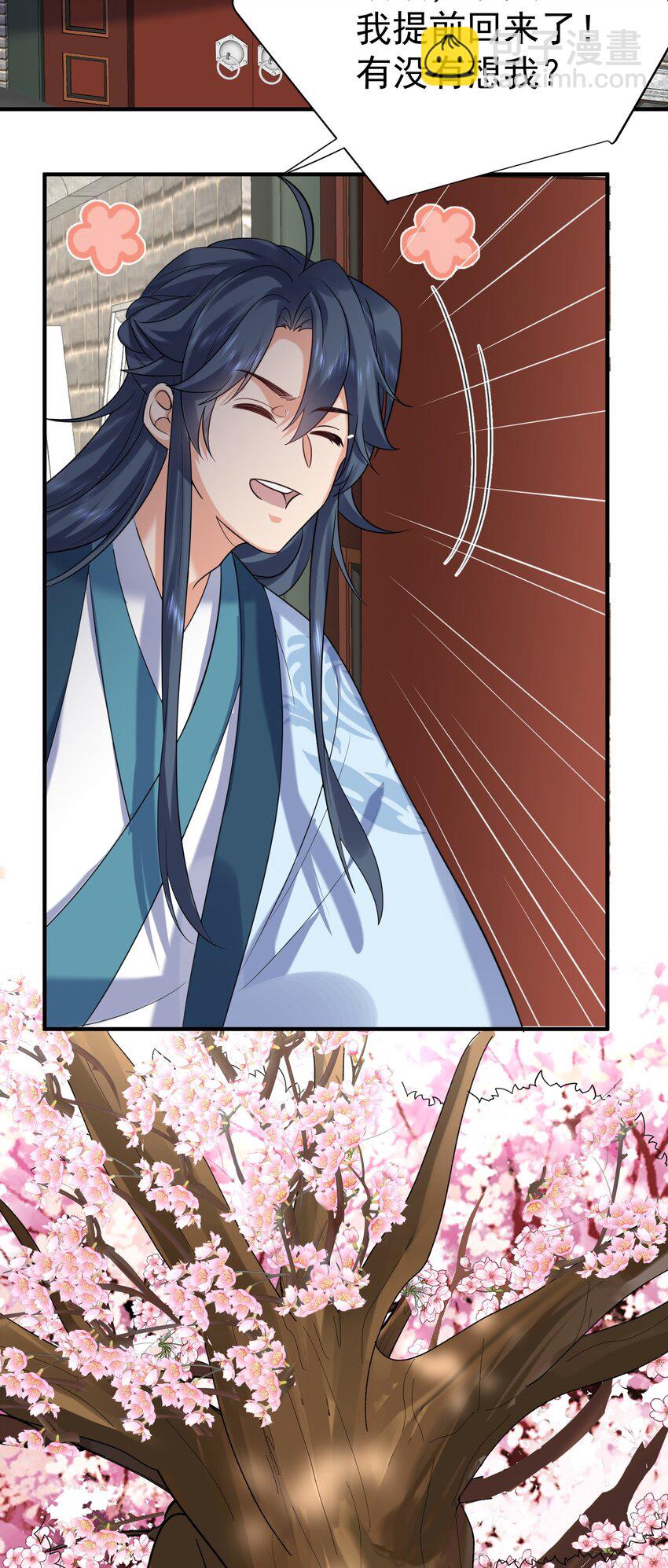 114 吃醋15