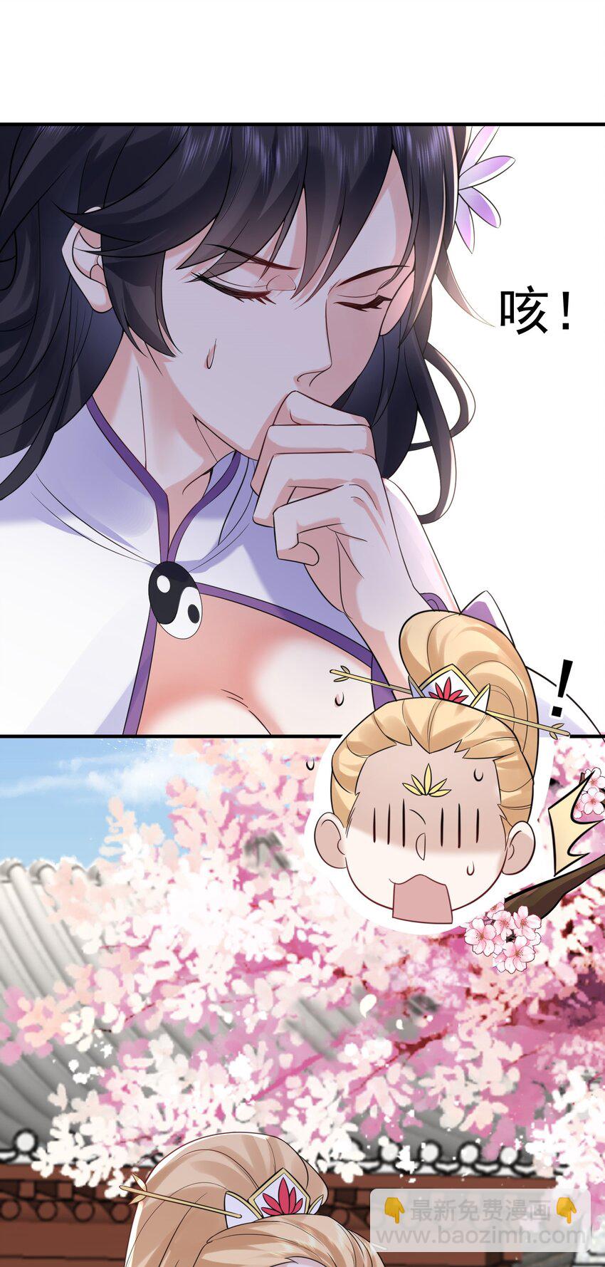114 吃醋17