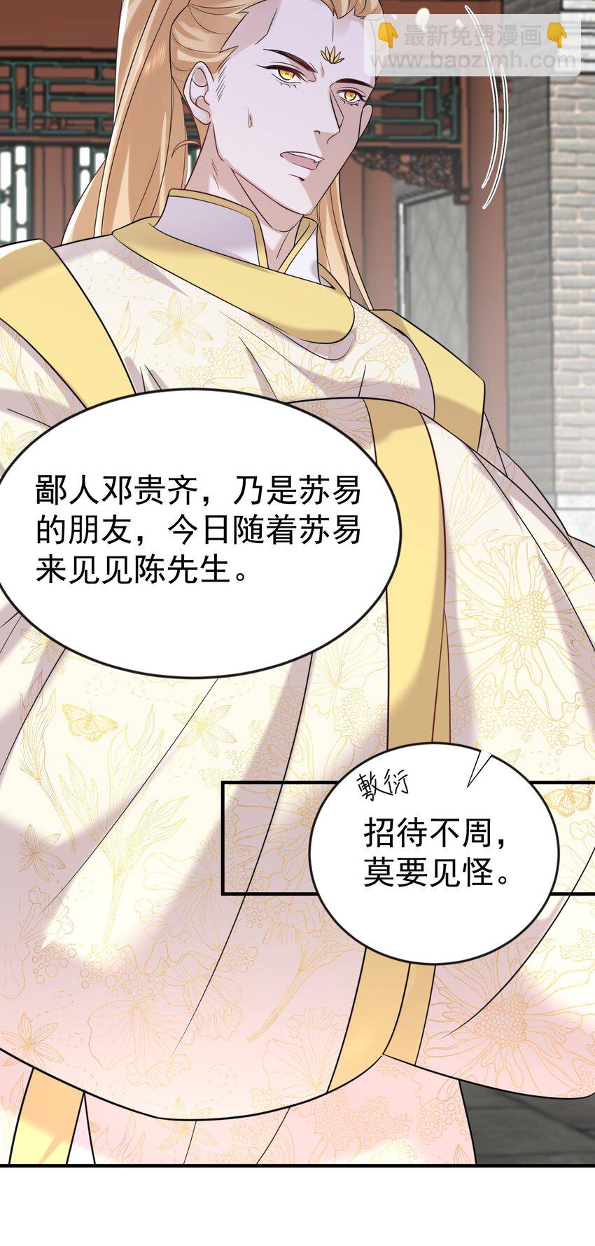 114 吃醋18