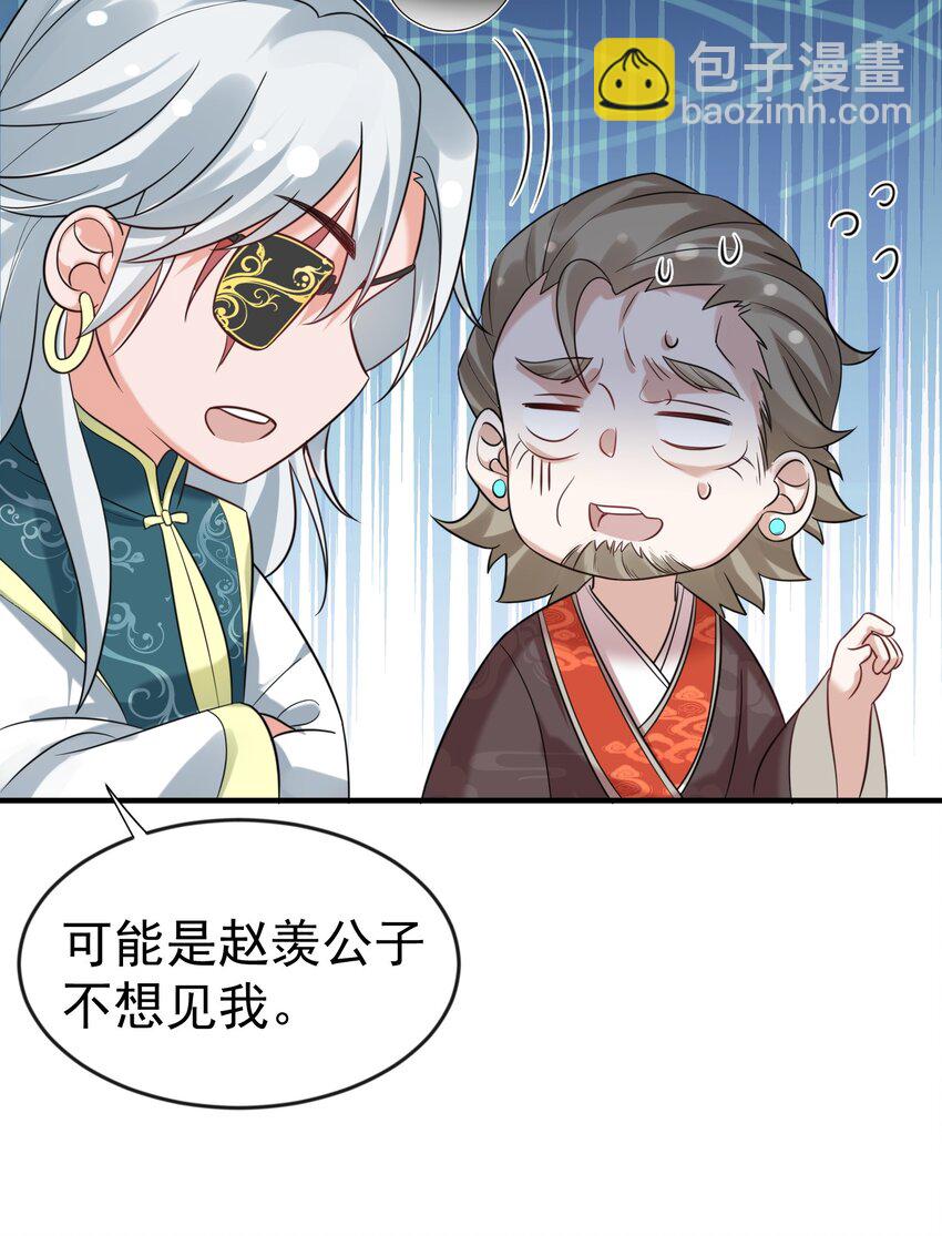 114 吃醋2