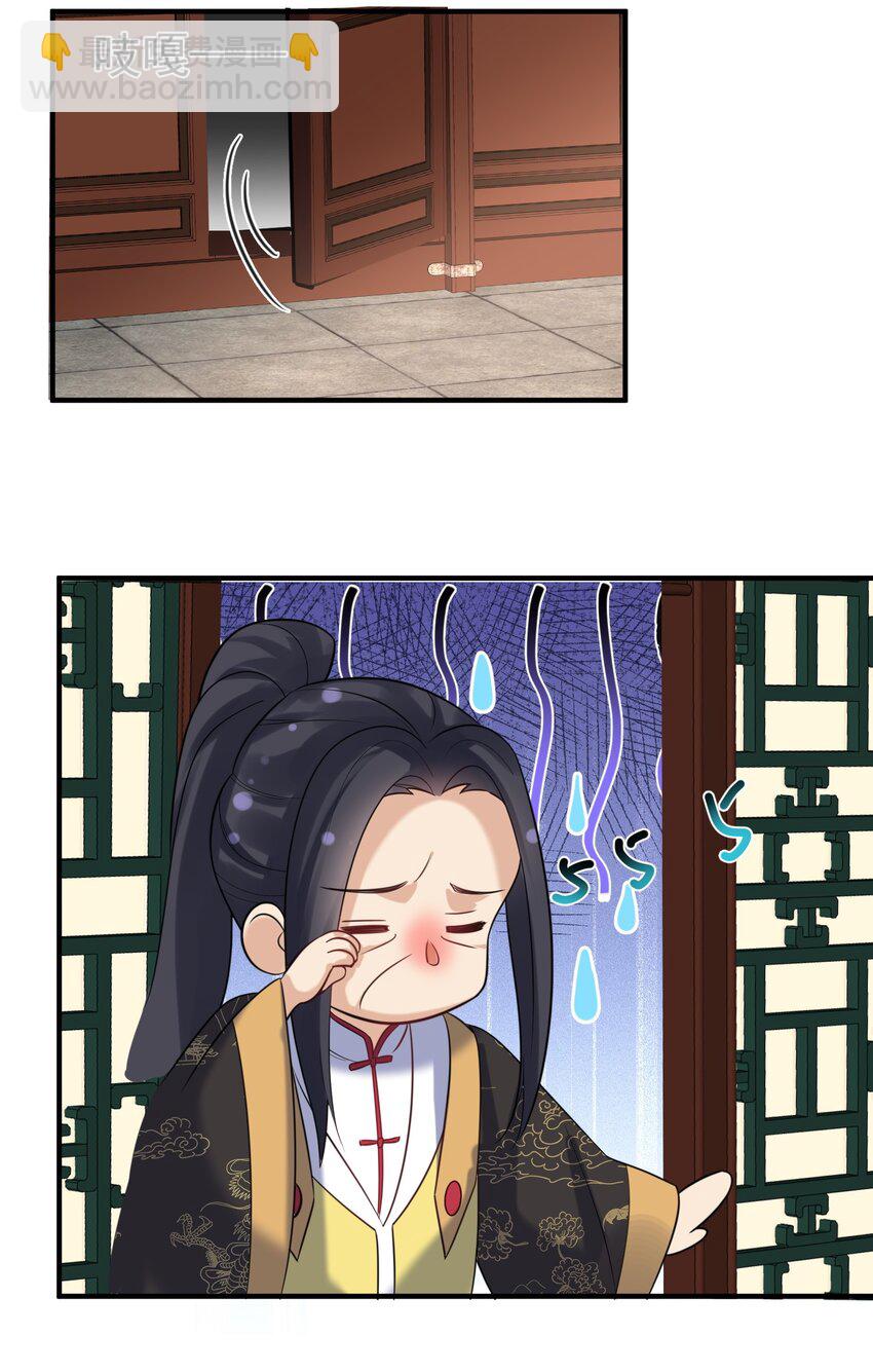 114 吃醋21