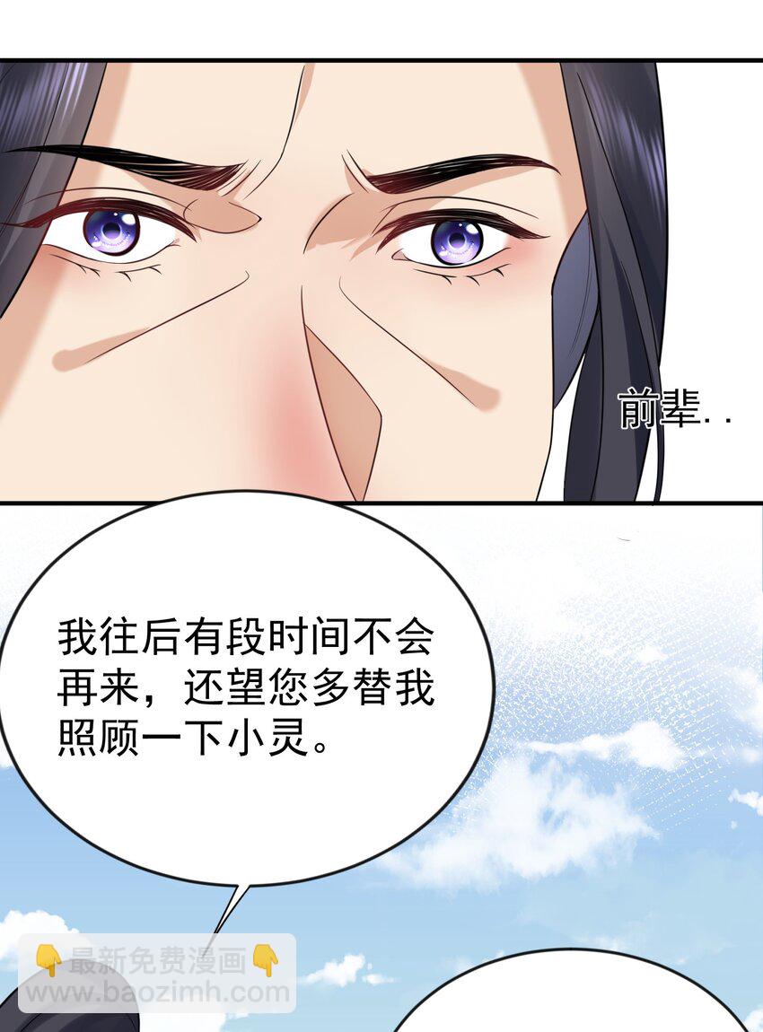 114 吃醋22