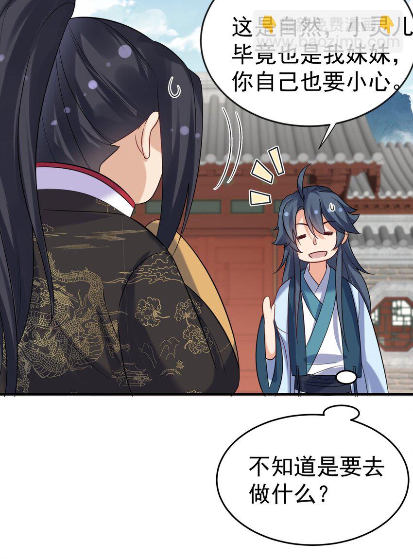 114 吃醋23