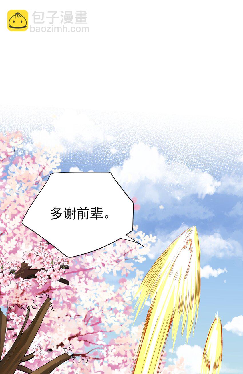 114 吃醋24