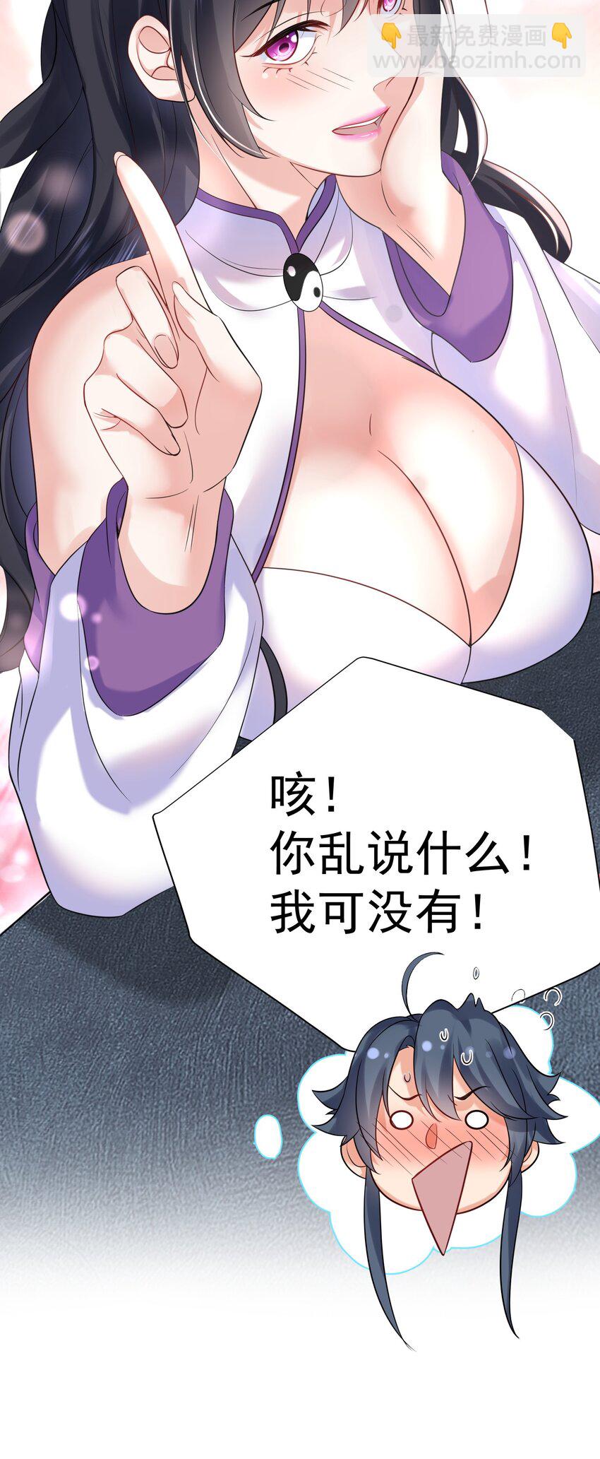 114 吃醋27