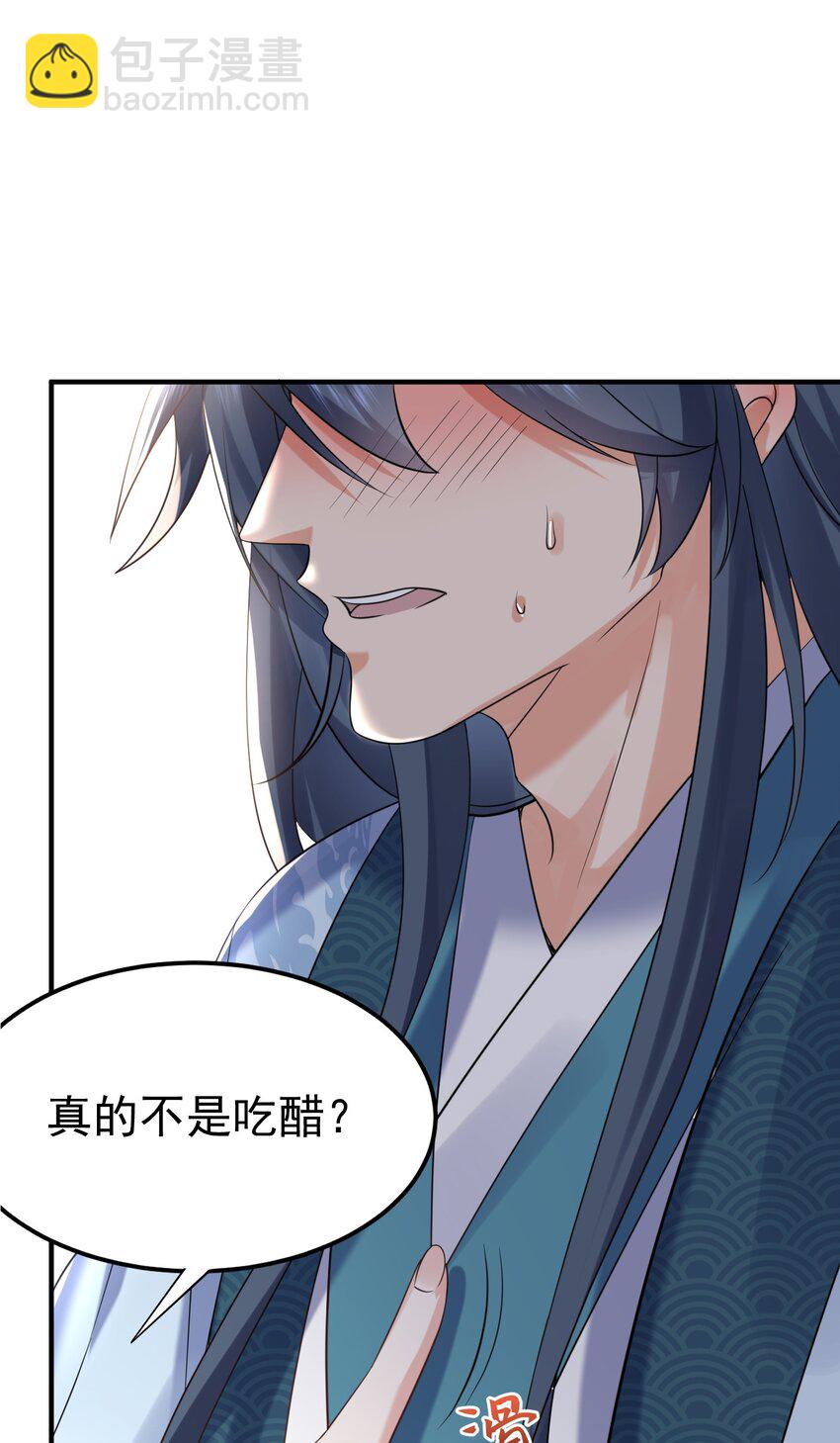114 吃醋28