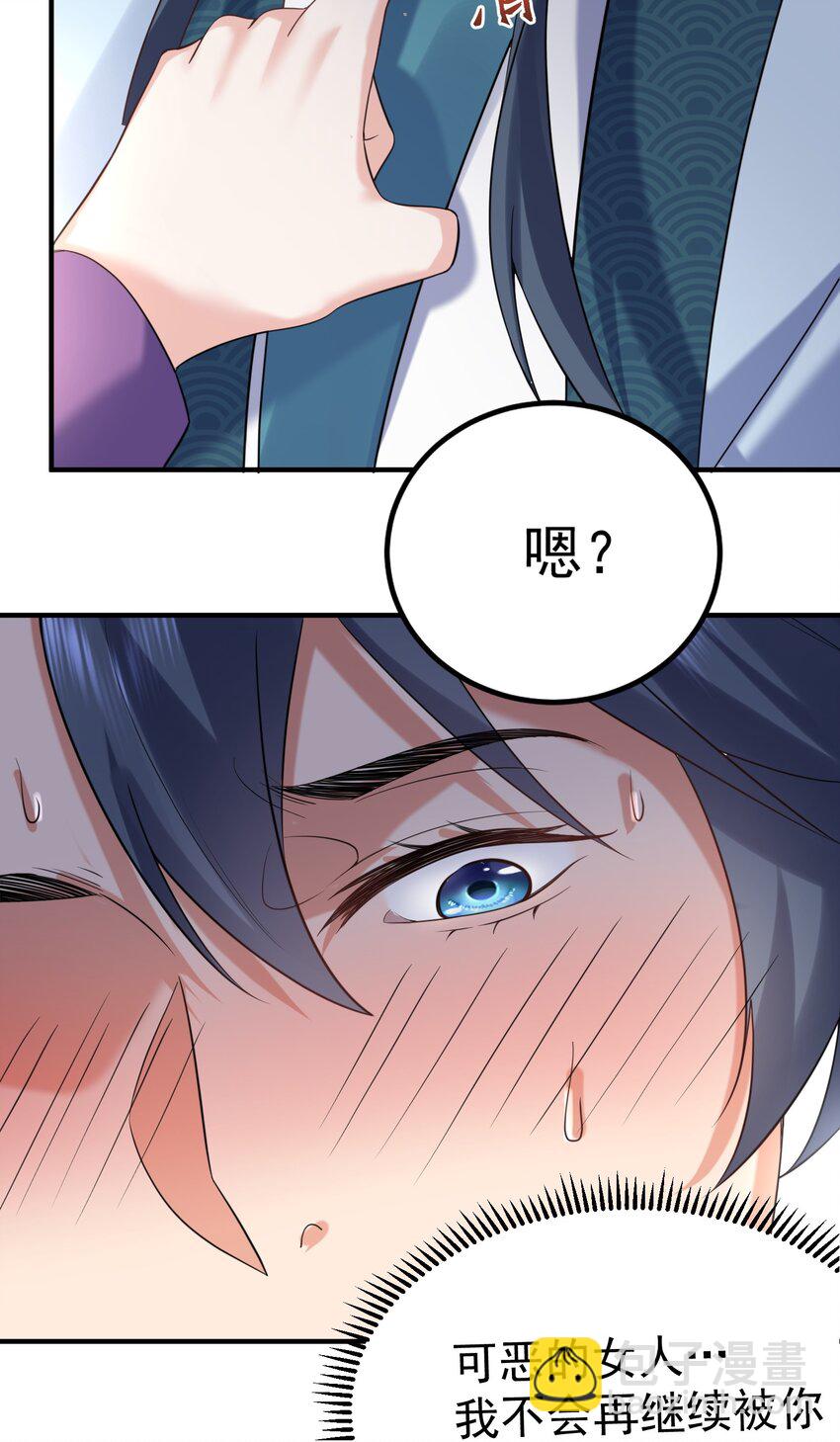 114 吃醋29