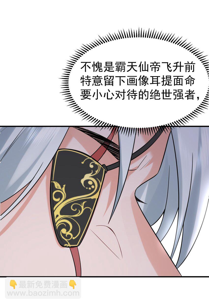 114 吃醋3