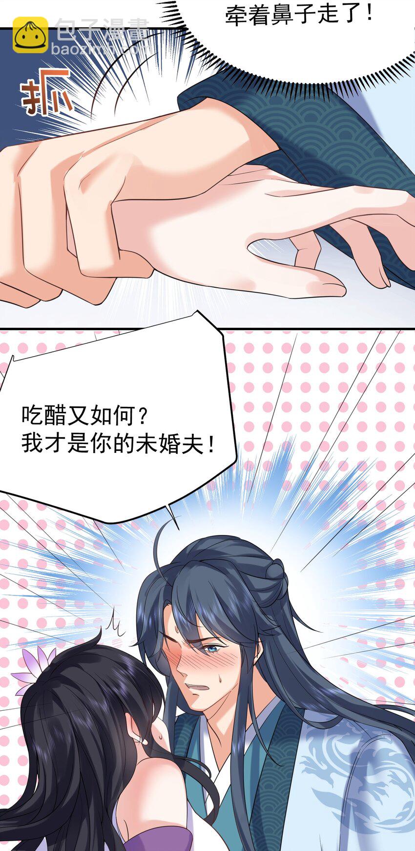 114 吃醋30