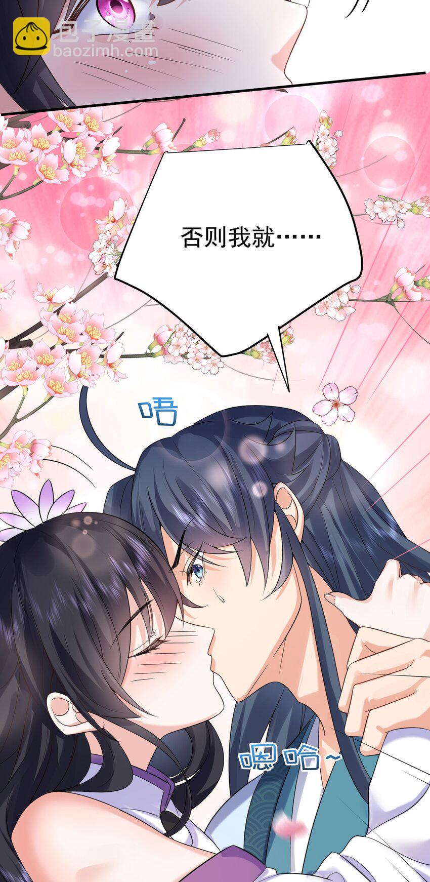 114 吃醋32