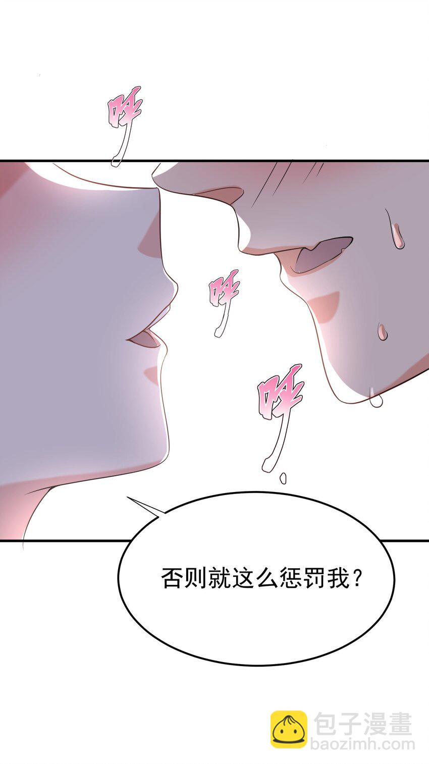 114 吃醋34