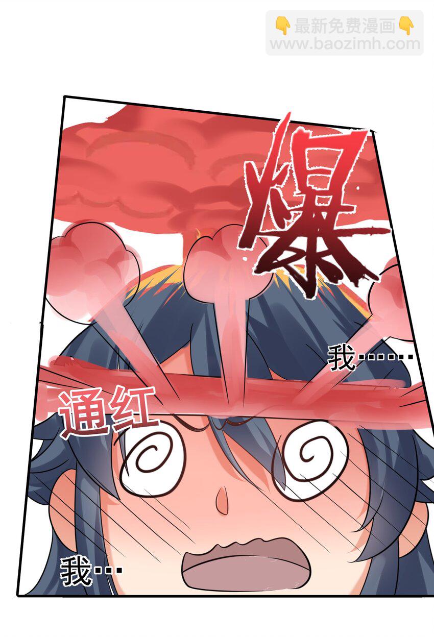 114 吃醋35