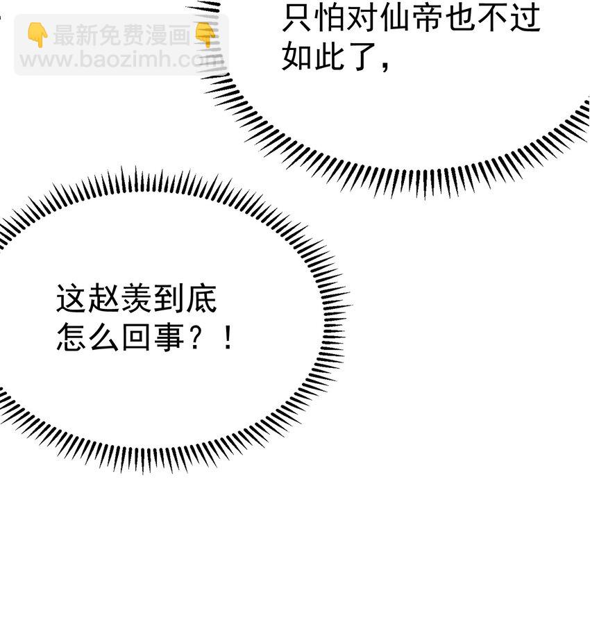 114 吃醋6