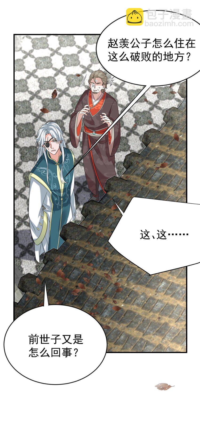 114 吃醋7