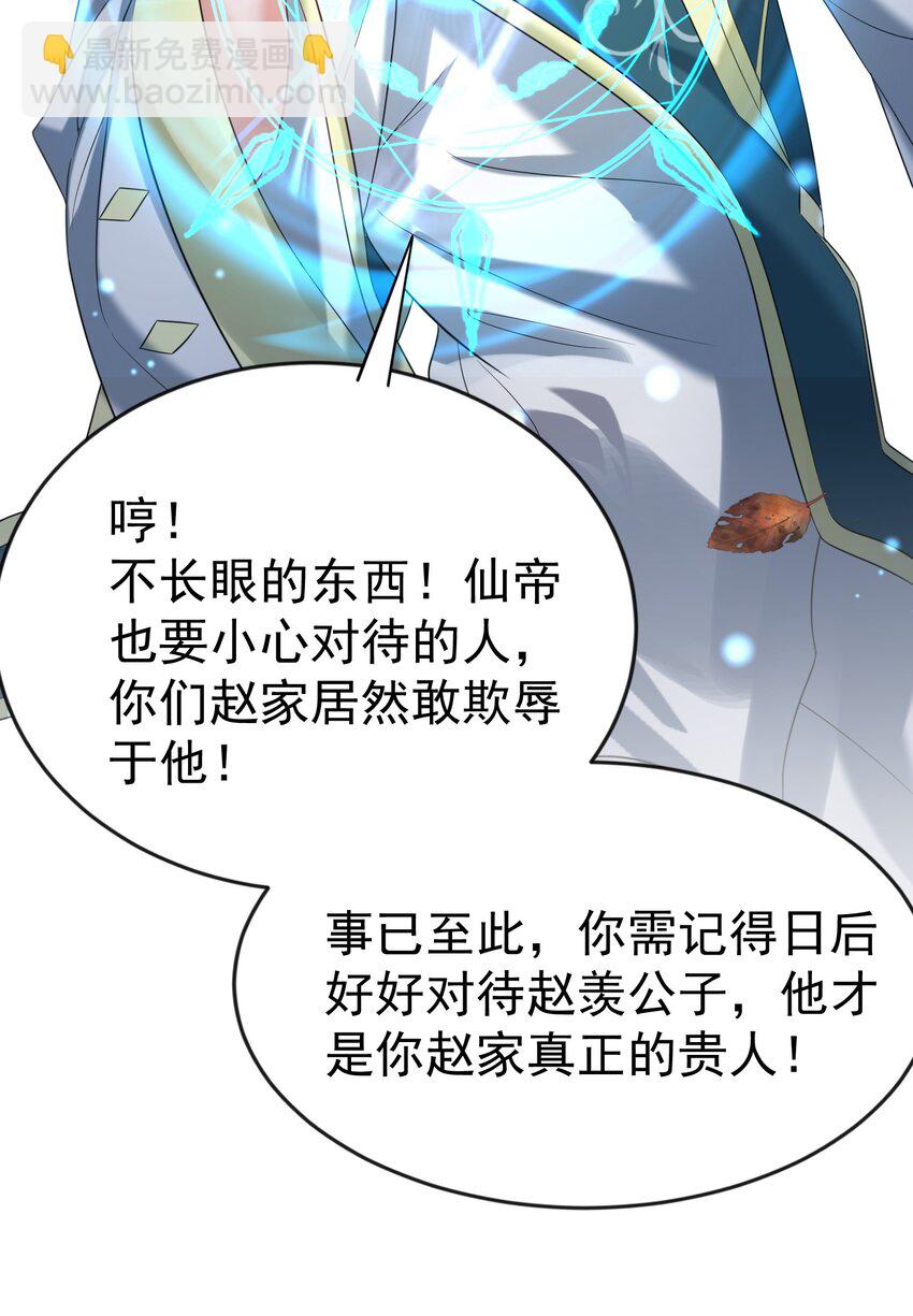114 吃醋9