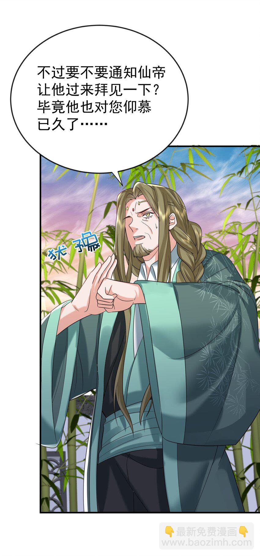 117 拜师典礼10