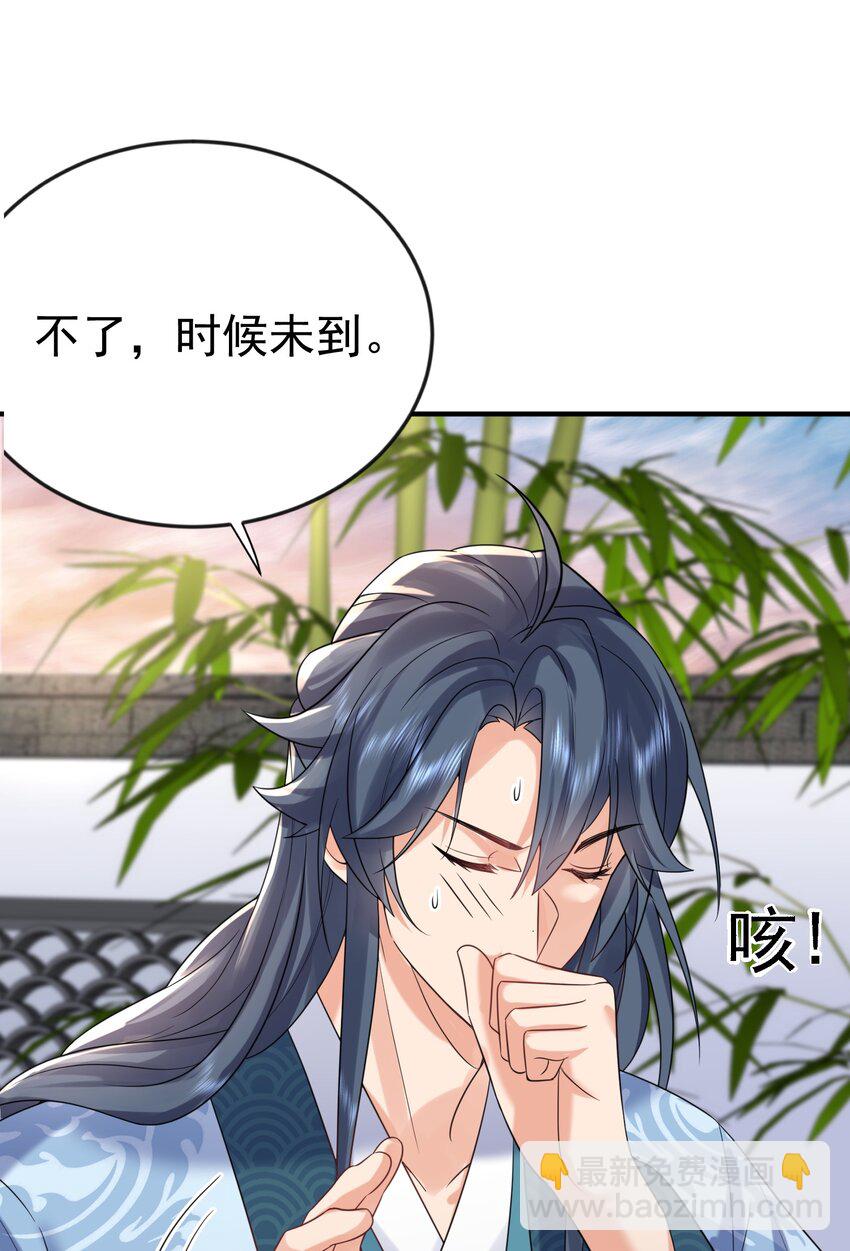 117 拜师典礼11