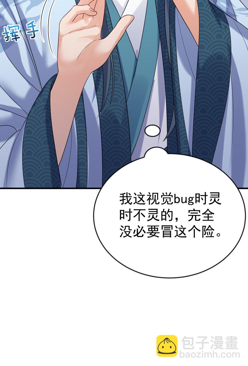 117 拜师典礼12