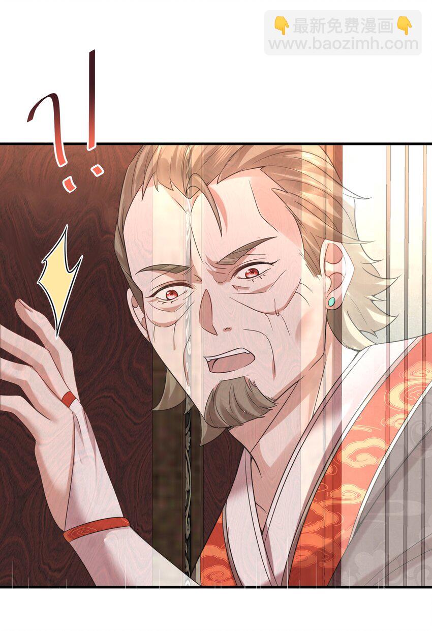 117 拜师典礼13