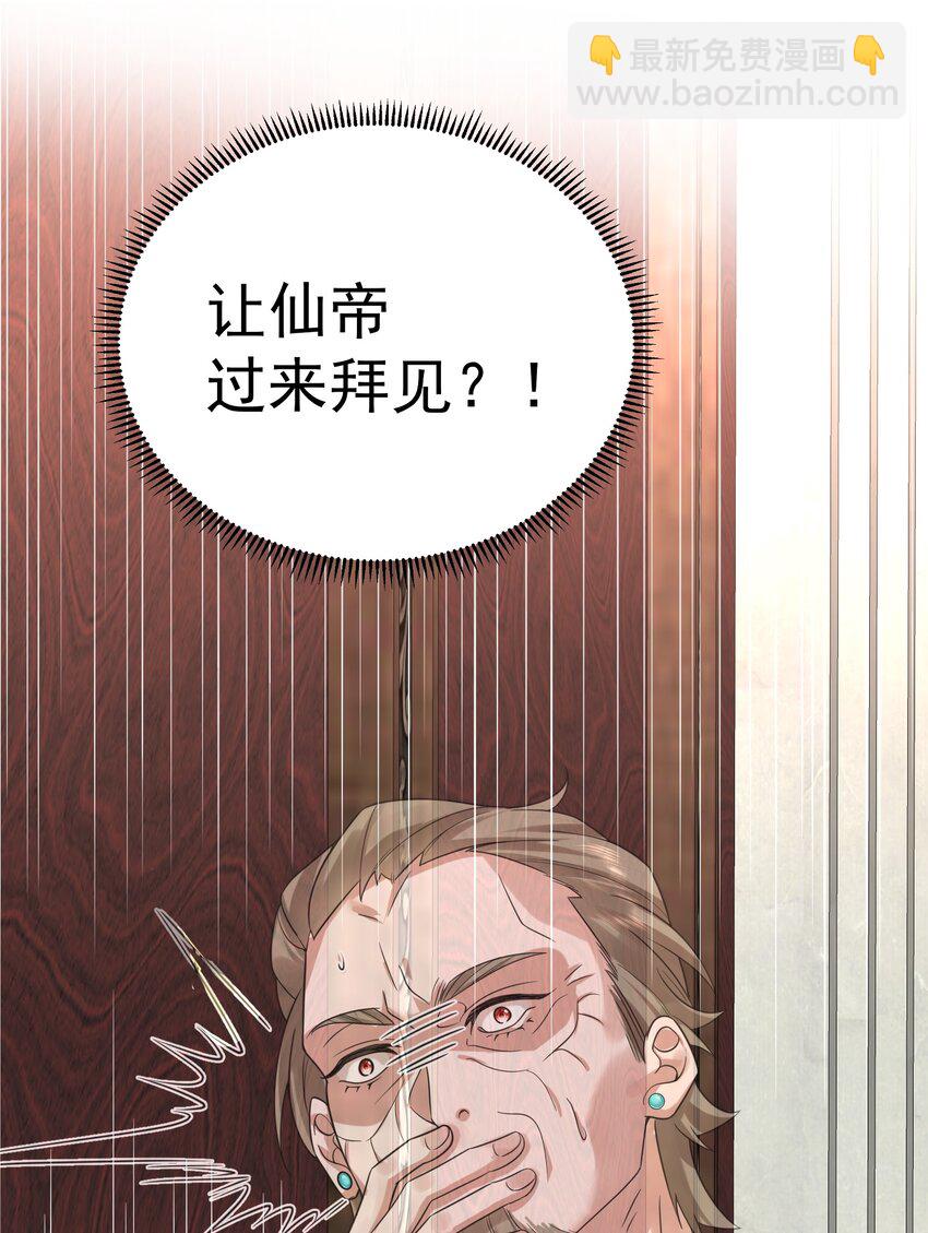 117 拜师典礼14