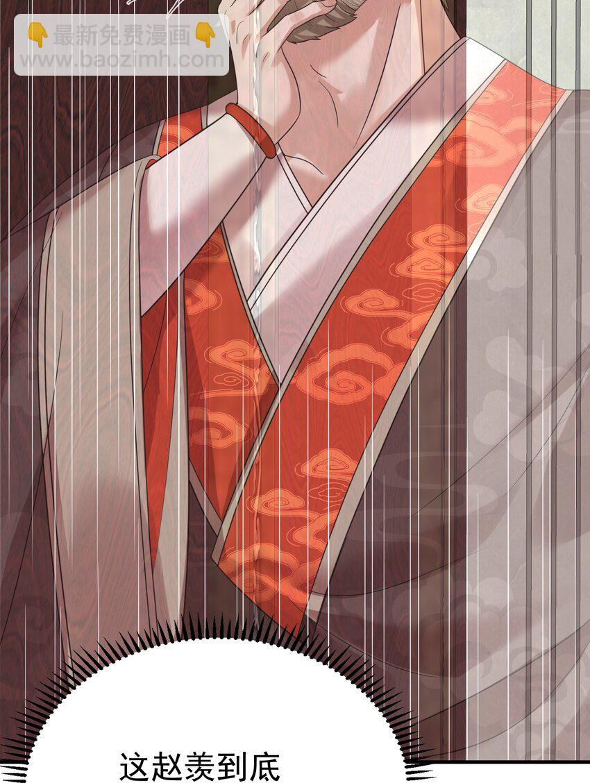117 拜师典礼15