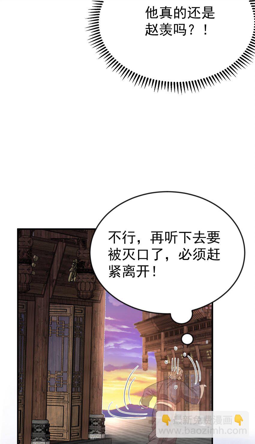 117 拜师典礼17