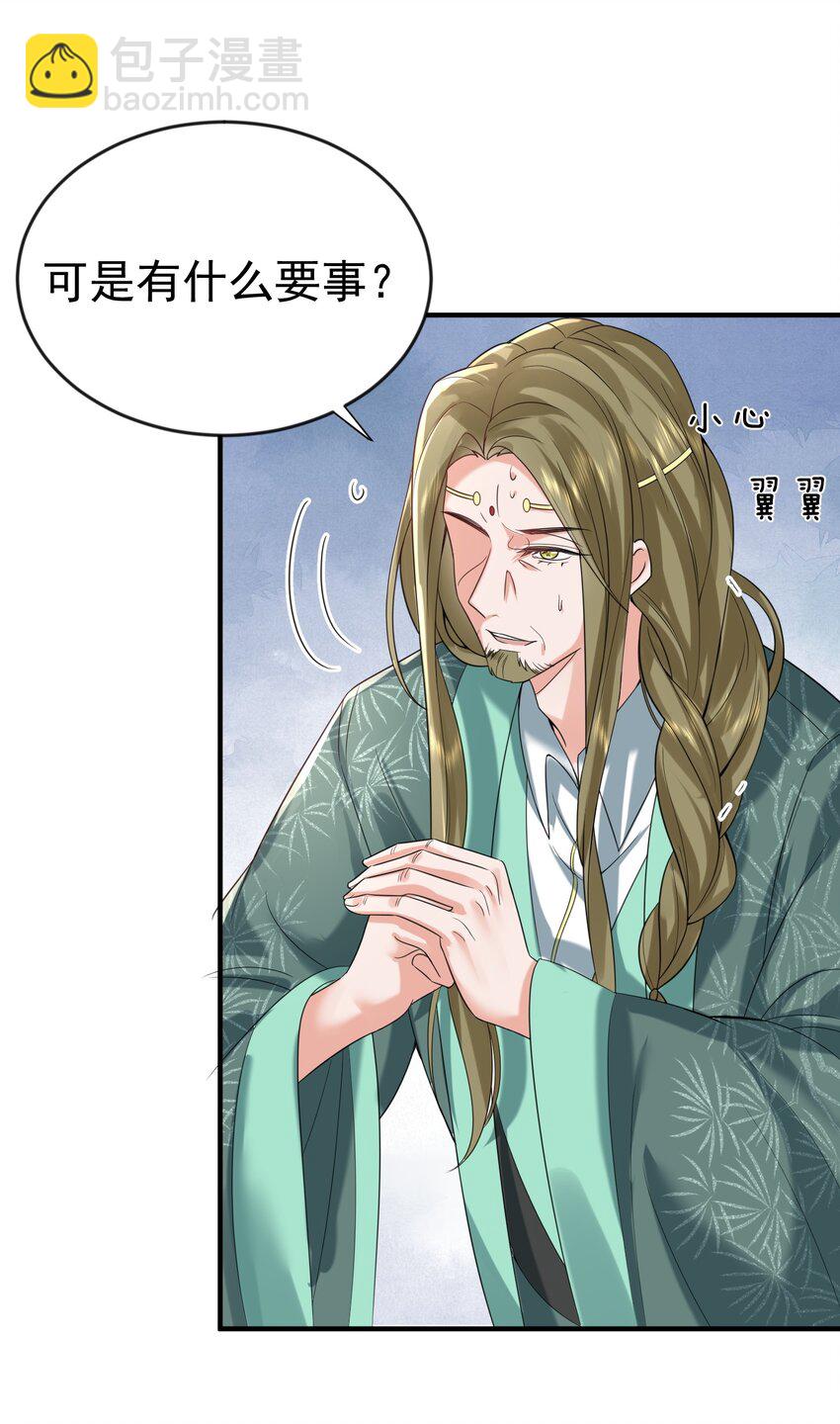 117 拜师典礼2