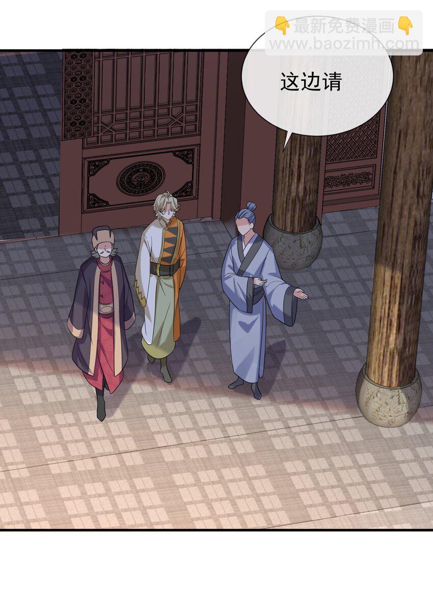 117 拜师典礼20