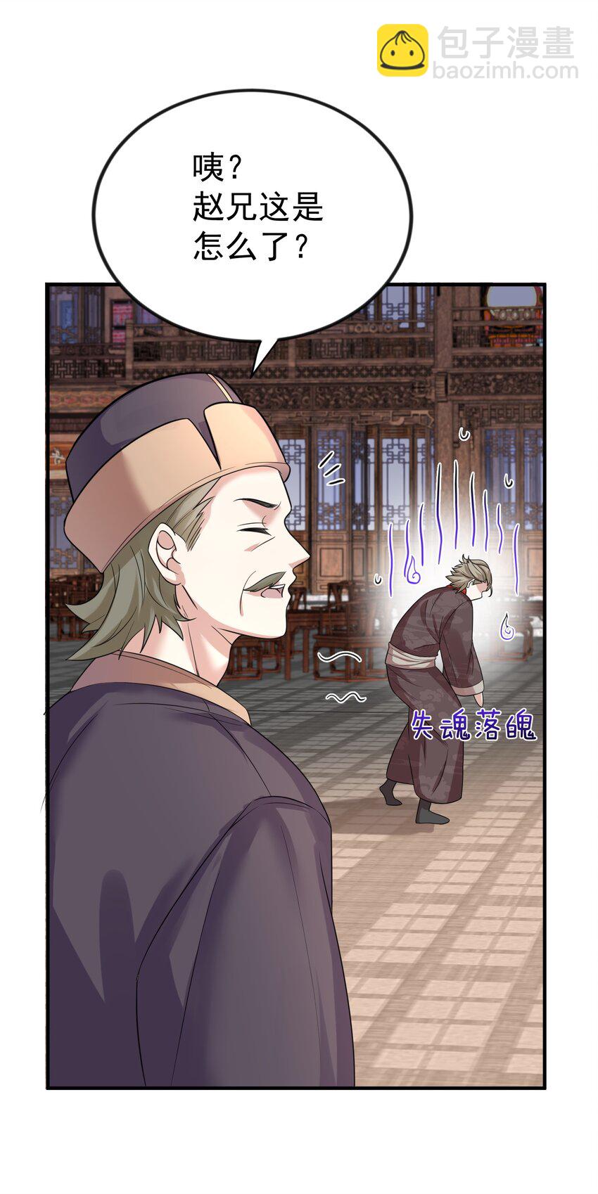 117 拜师典礼21