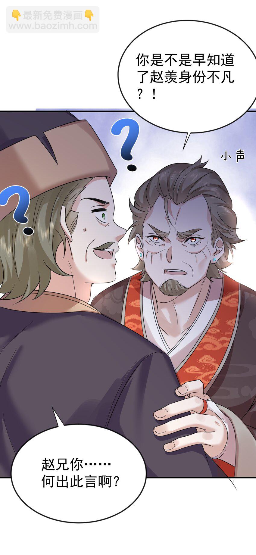 117 拜师典礼24