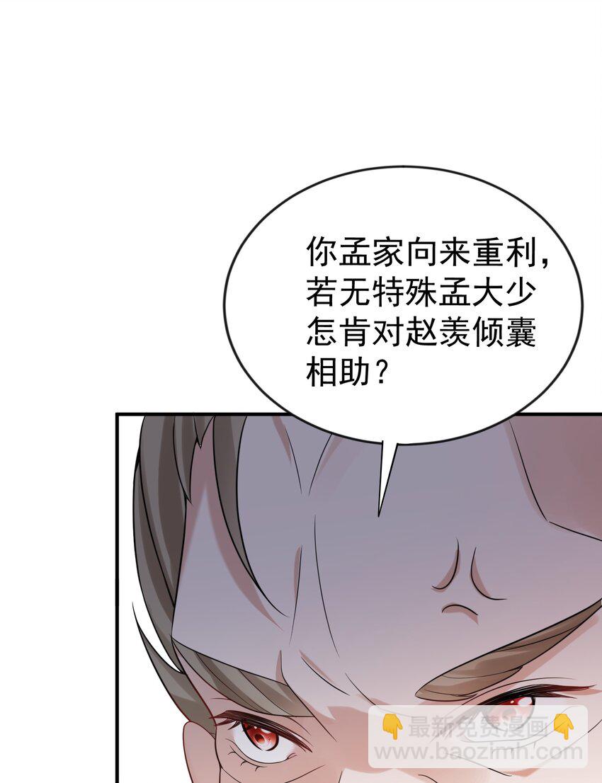 117 拜师典礼25
