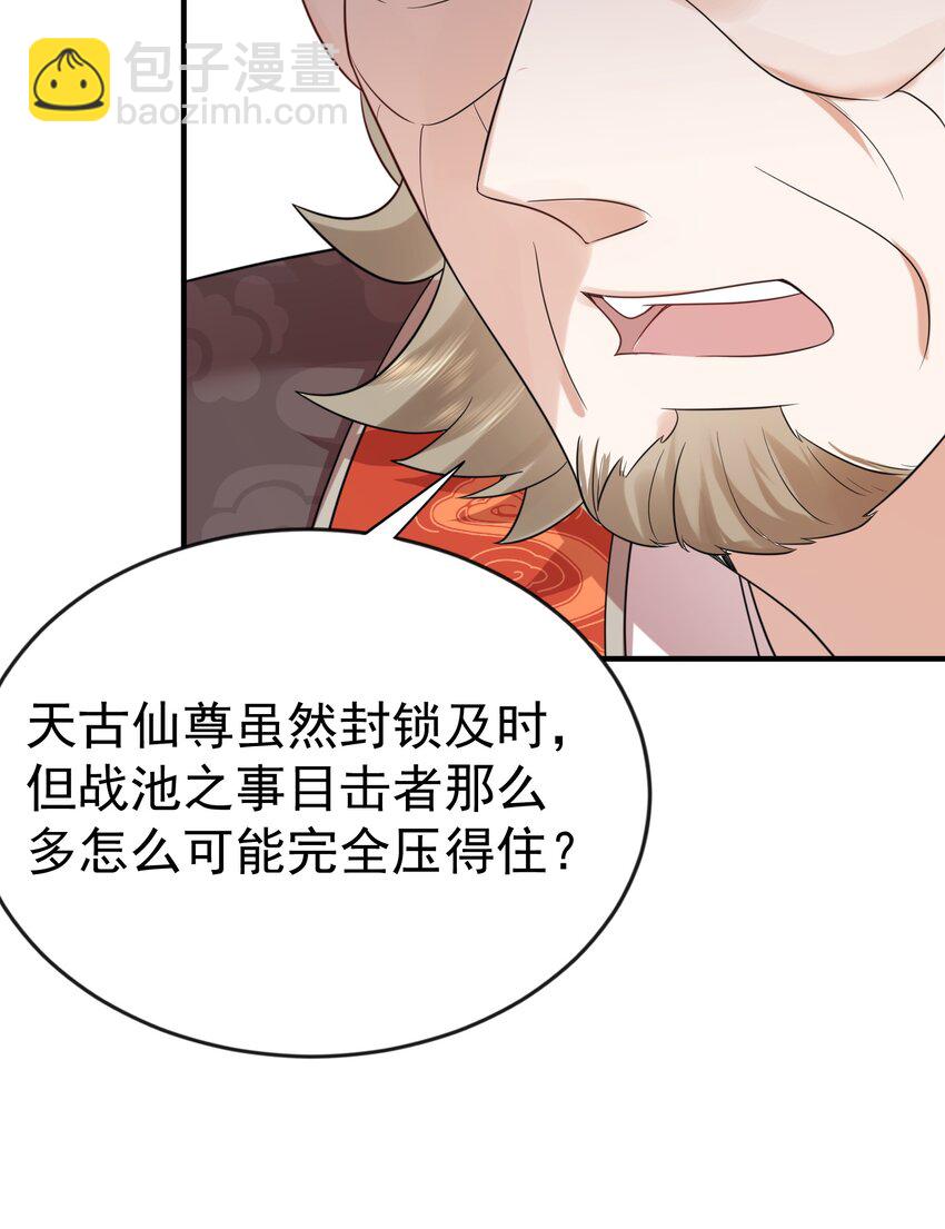 117 拜师典礼26