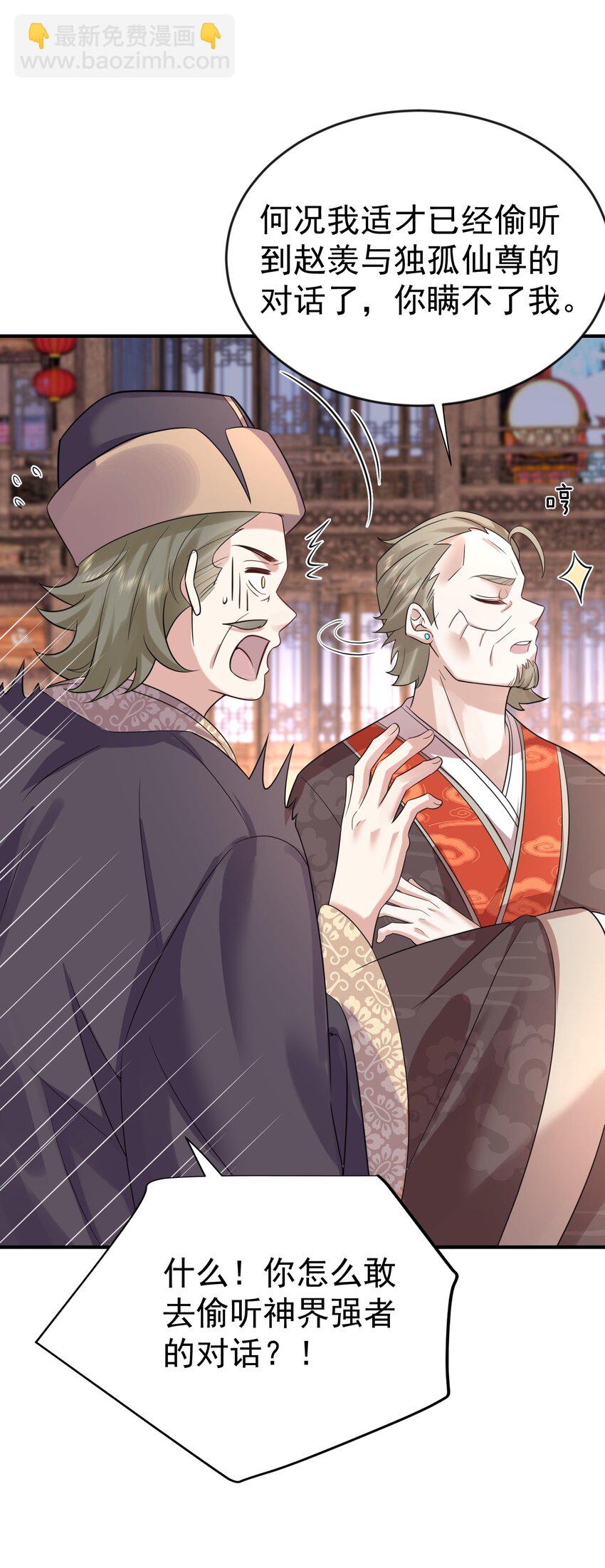 117 拜师典礼27