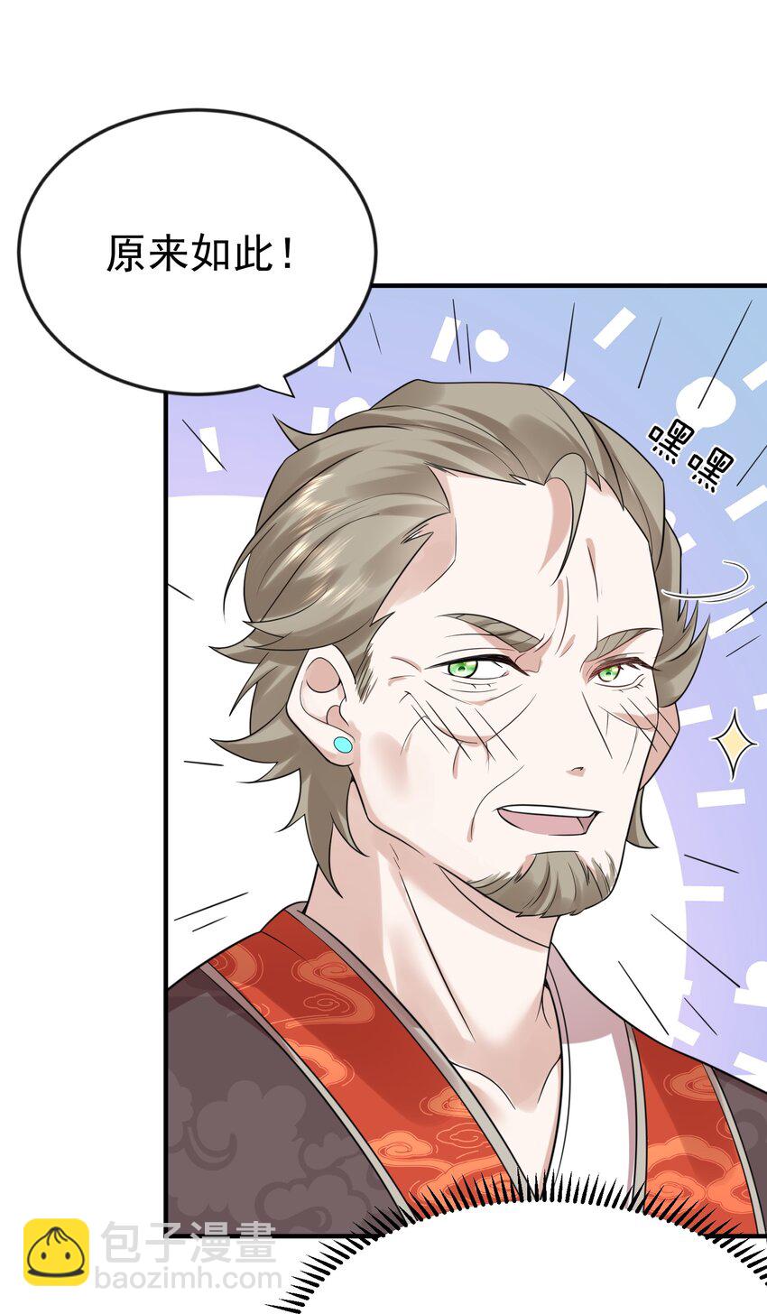 117 拜师典礼28