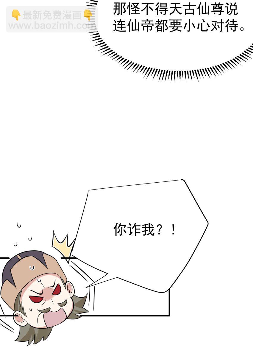 117 拜师典礼29