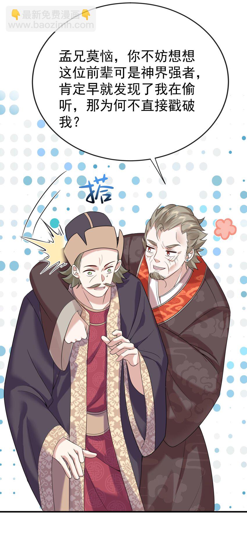 117 拜师典礼30