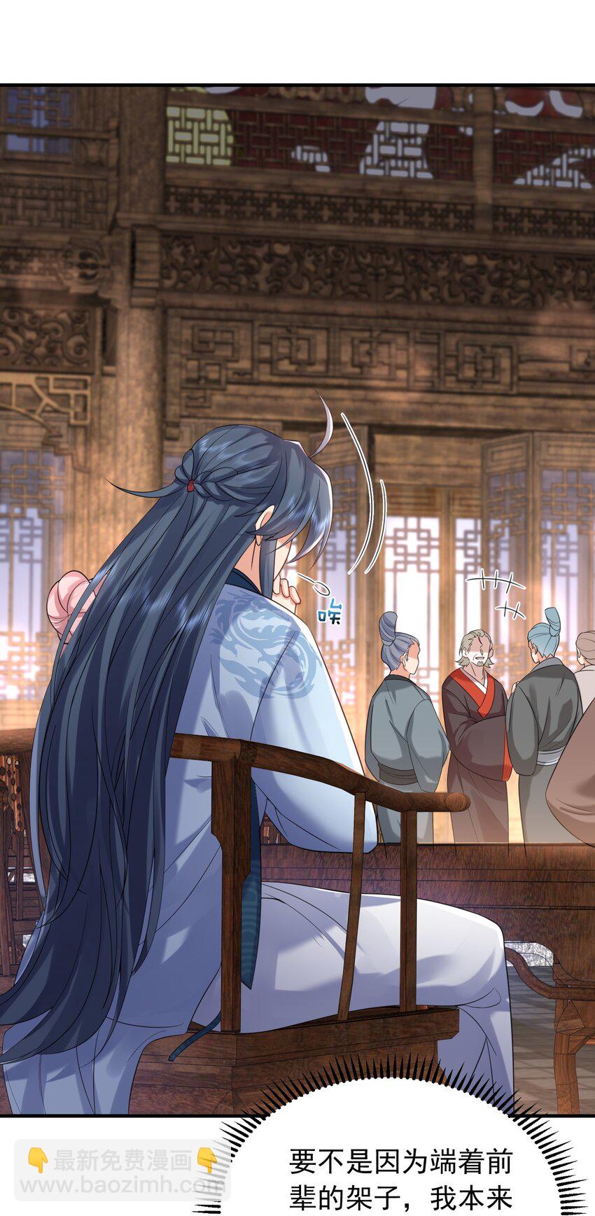 117 拜师典礼34